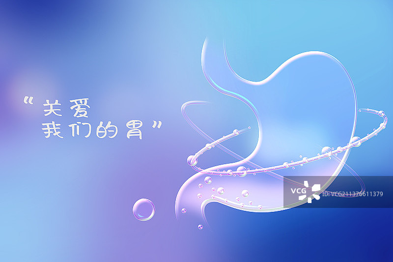 关爱胃部健康绘画插图图片素材