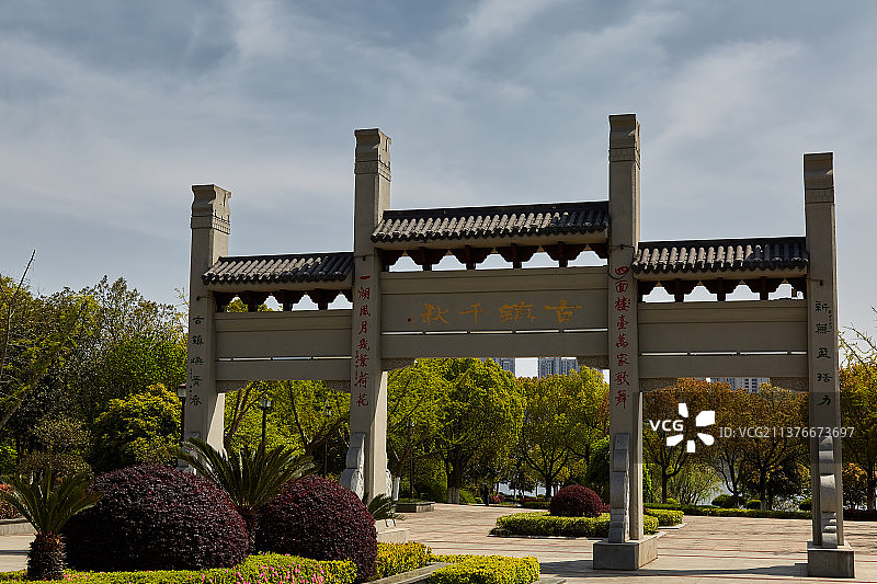 芜湖市湾沚区东湖公园图片素材