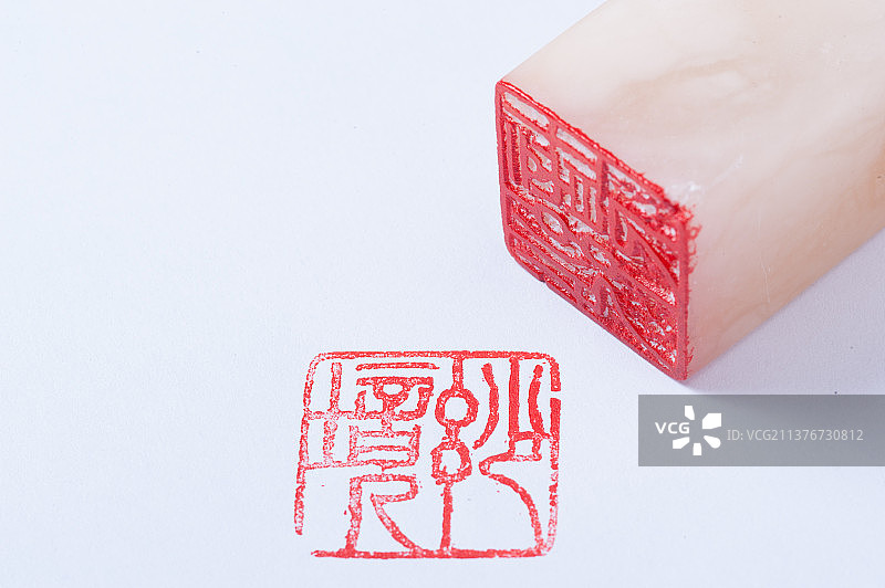 篆刻艺术印章刻刀印泥刻印特写图片素材