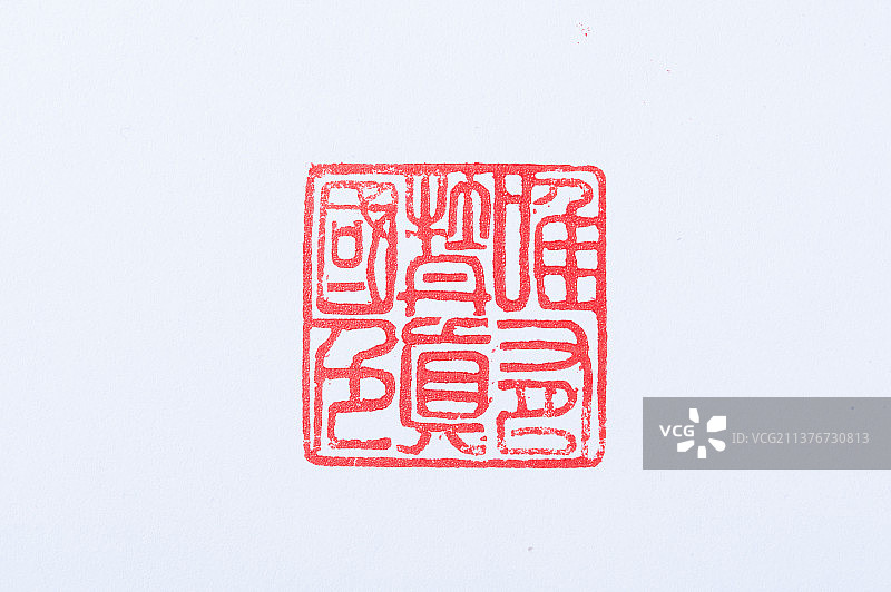 篆刻艺术印章刻刀印泥刻印特写图片素材