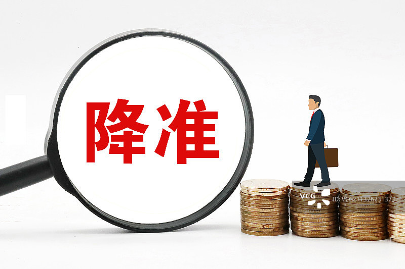 创意配图：降准图片素材