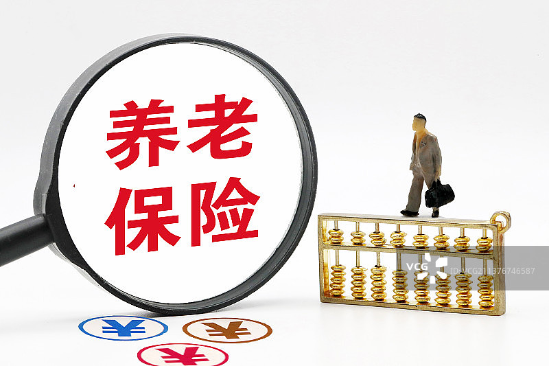 社保卡医疗退休养老社会热点概念——养老保险图片素材