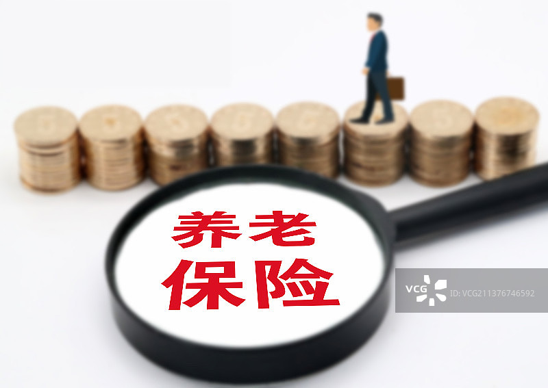 社保卡医疗退休养老社会热点概念——养老保险图片素材