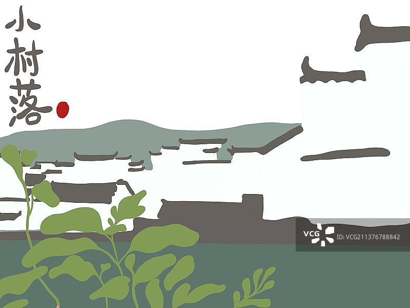 植物古村落扁平风插画图片素材