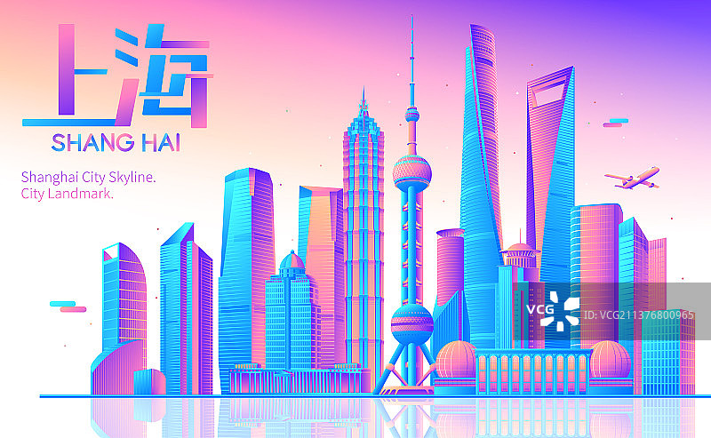 上海城市天际线建筑群矢量插画图片素材