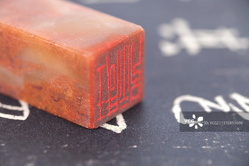 书法字帖上的印章图片素材