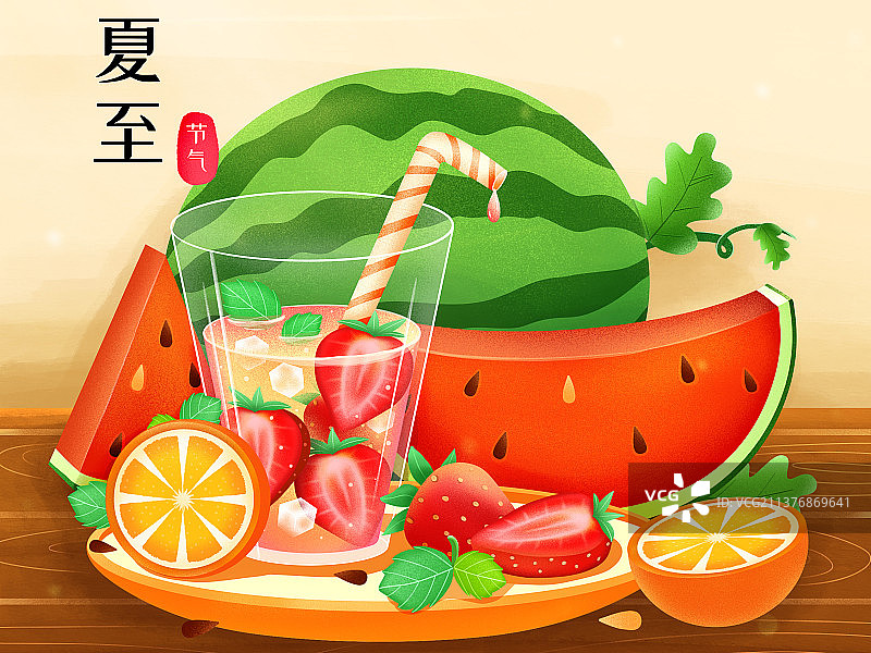 夏季水果果汁拼盘插画图片素材