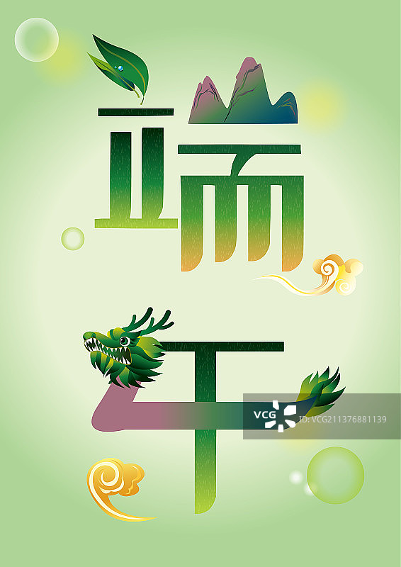 端午龙舟粽子节插画海报图片素材