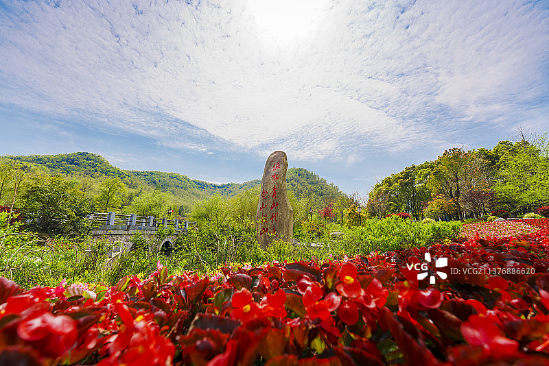横画幅低视角安吉余村绿水青山就是金山银山图片素材