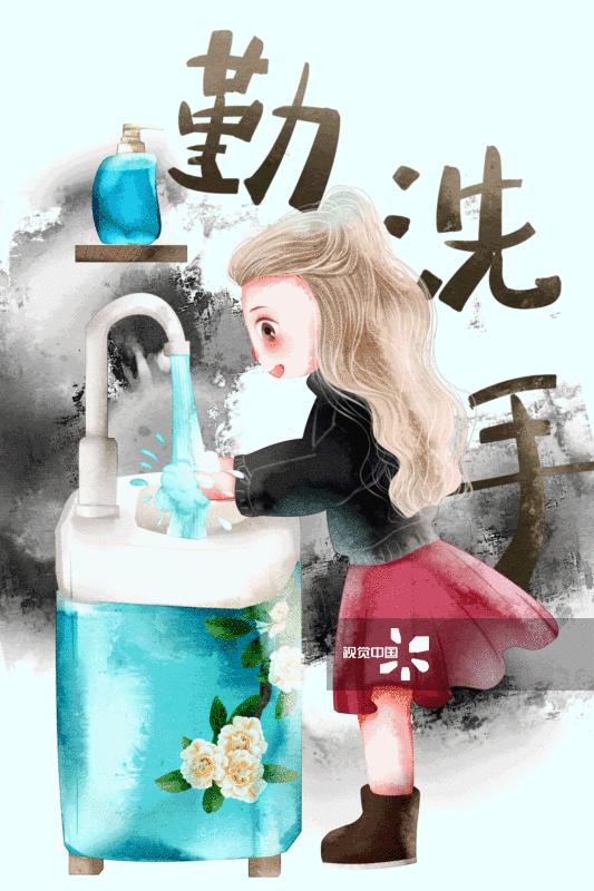 预防流感生活之女孩勤洗手插画-GIF动图图片素材