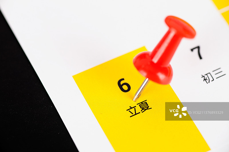台历上被大头钉标注的中国24节气之一的立夏图片素材