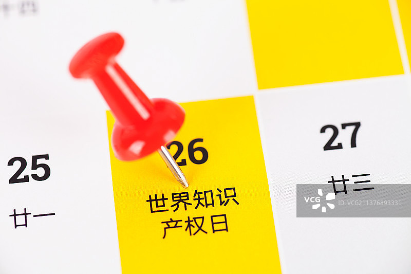 日历上被大头钉标注的世界知识产权日图片素材