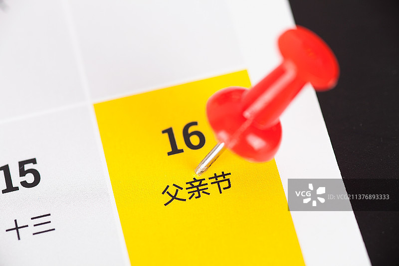 日历上被大头钉标注的父亲节图片素材