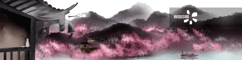 中国风桃源山林插画-GIF动图图片素材