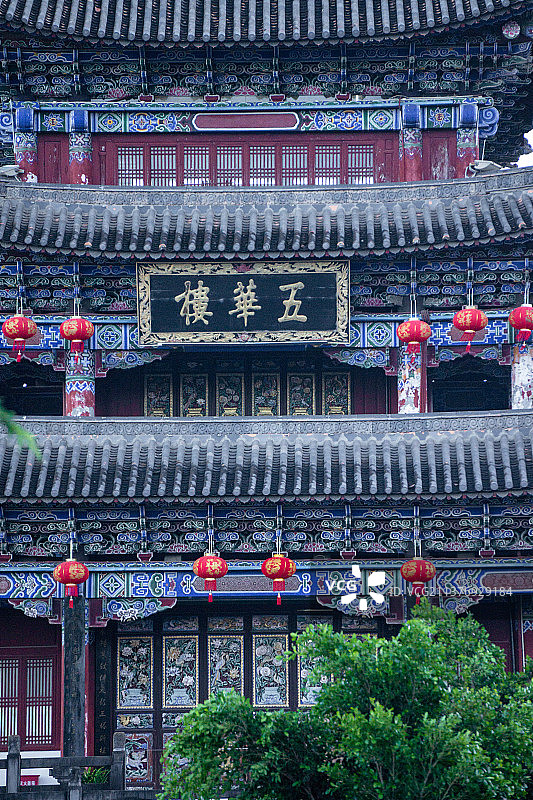 云南大理五华楼图片素材