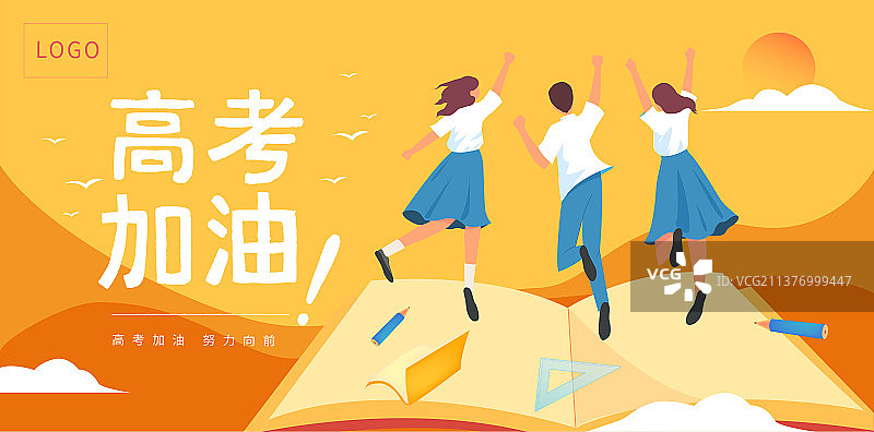 矢量学生高考插画展板设计图片素材
