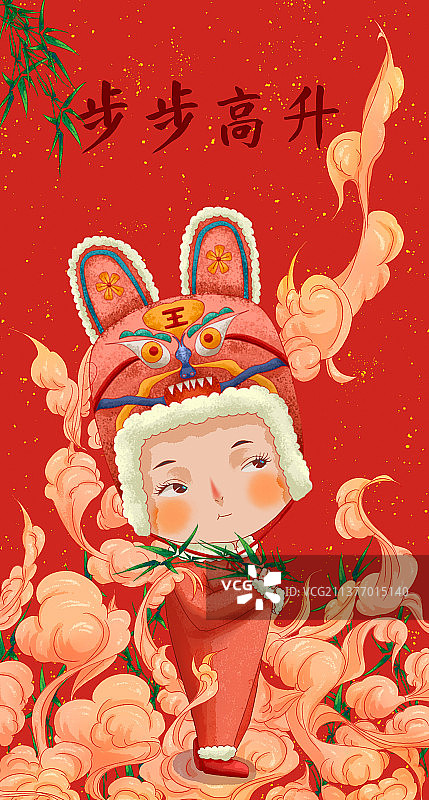 步步高升图片素材