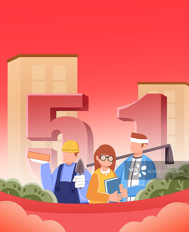 卡通手绘劳动节城市职场勤劳人员插画图片素材