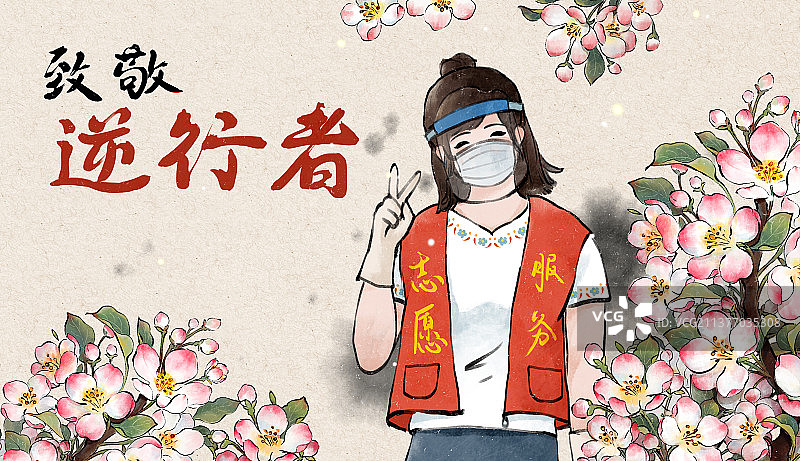劳动节致敬逆行者志愿者女图片素材