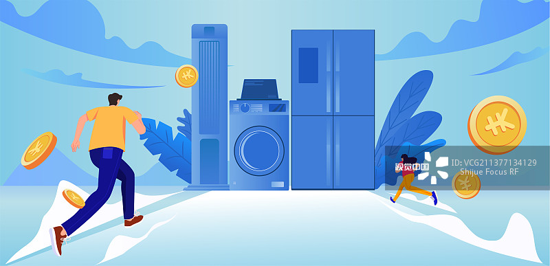 家电购物促销节人物插画图片素材