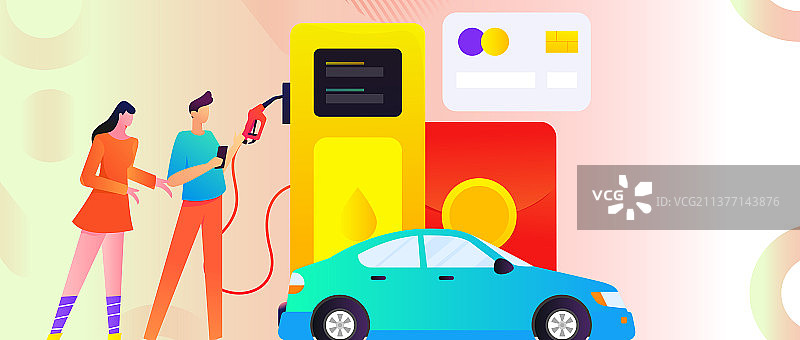 办理加油卡获得优惠矢量互联网运营插画图片素材