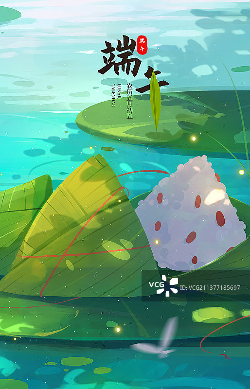 端午节粽子插画模板图片素材