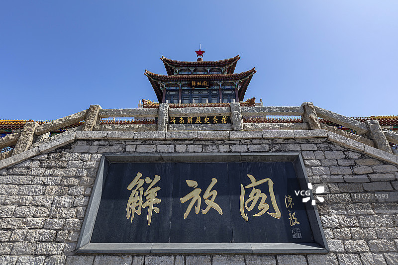 中国山东省济南解放阁图片素材