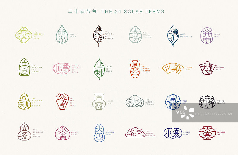 二十四节气图标图片素材