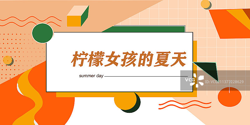 bnner头图图片素材