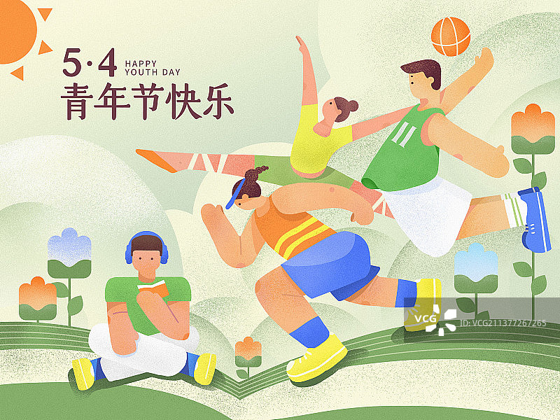 五四青年节快乐图片素材