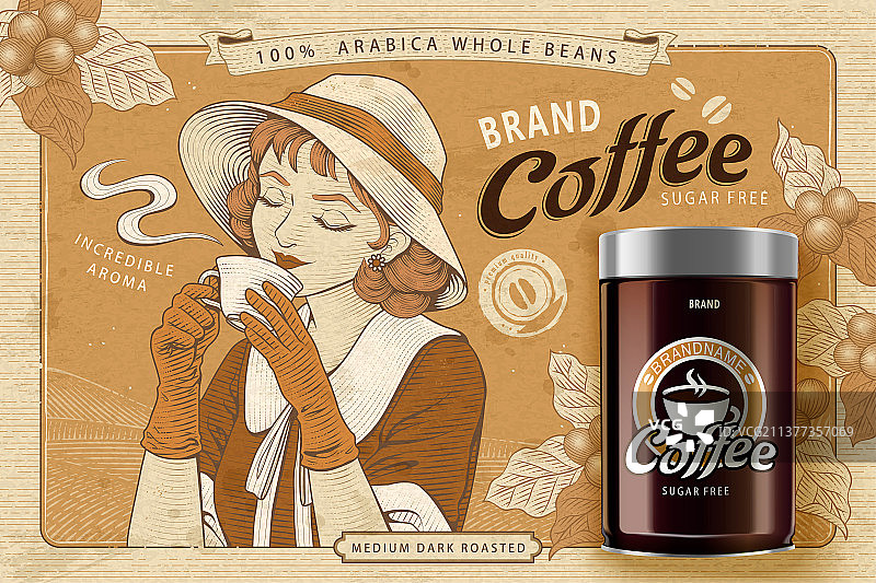 优雅复古风咖啡广告模板图片素材