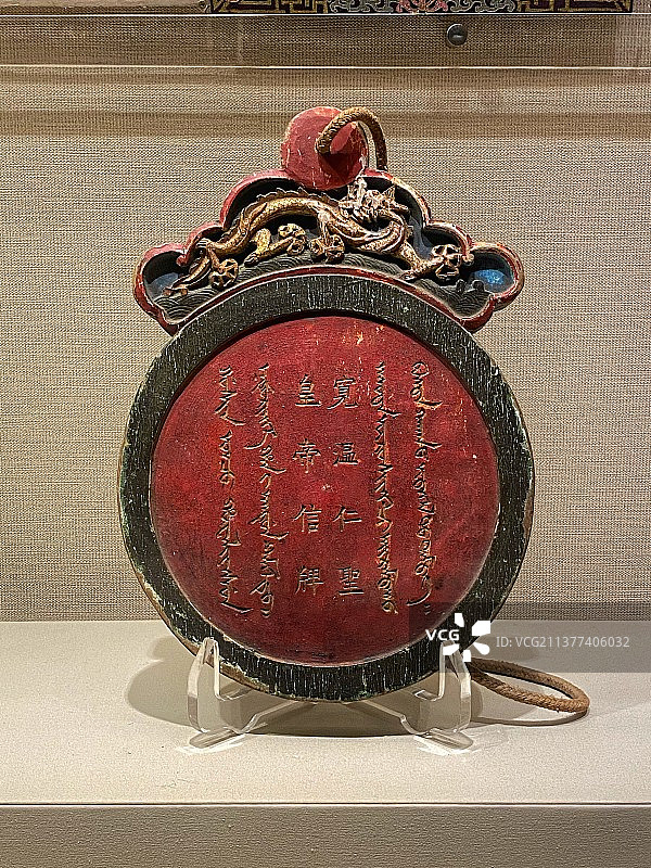 辽宁省博物馆清代图片素材