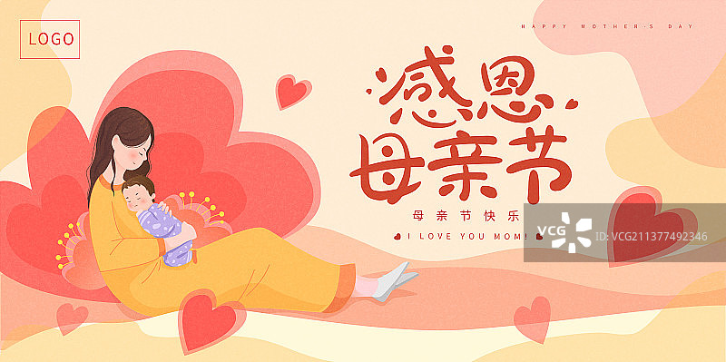 矢量母亲节插画展板设计图片素材