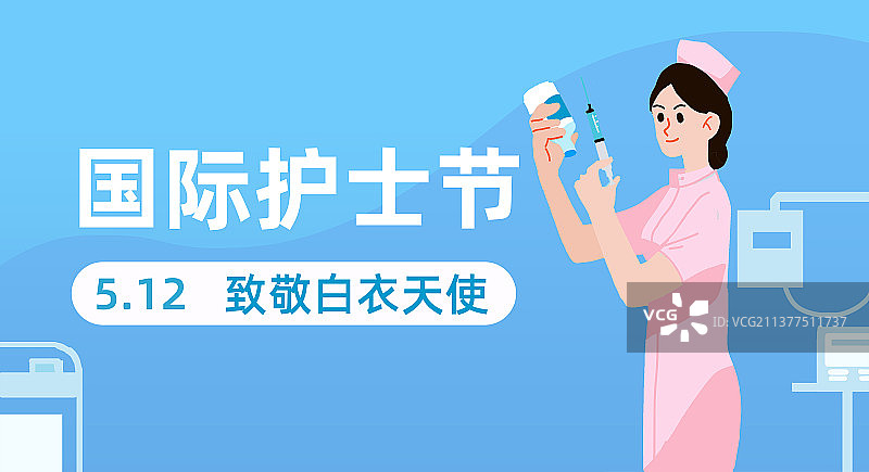 国际医生护士节致敬感谢防疫人员海报图片素材