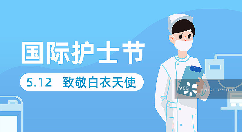 国际医生护士节致敬感谢防疫人员海报图片素材