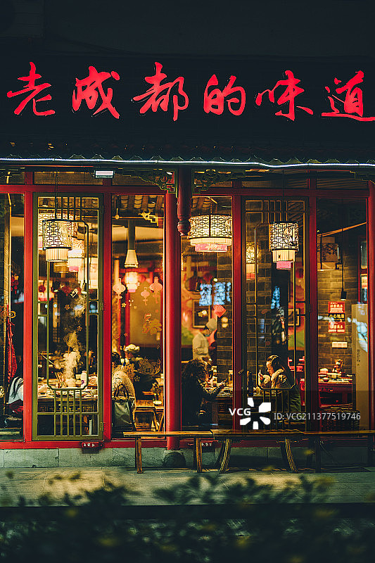 老成都的味道图片素材