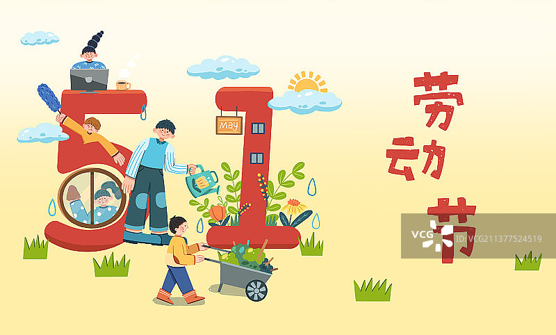 五一劳动节扁平风商业插画图片素材