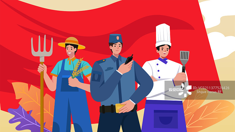 多人物各行业劳动者插画图片素材