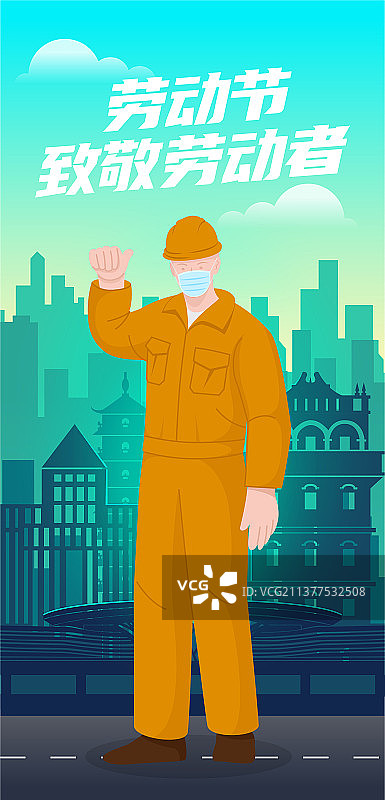 五一劳动节之城市里年轻的工人图片素材