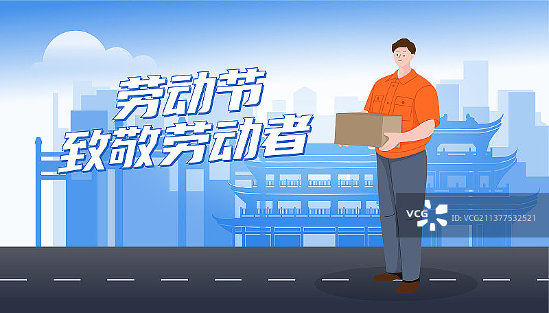 五一国际劳动节之正在派送快递的男快递员图片素材