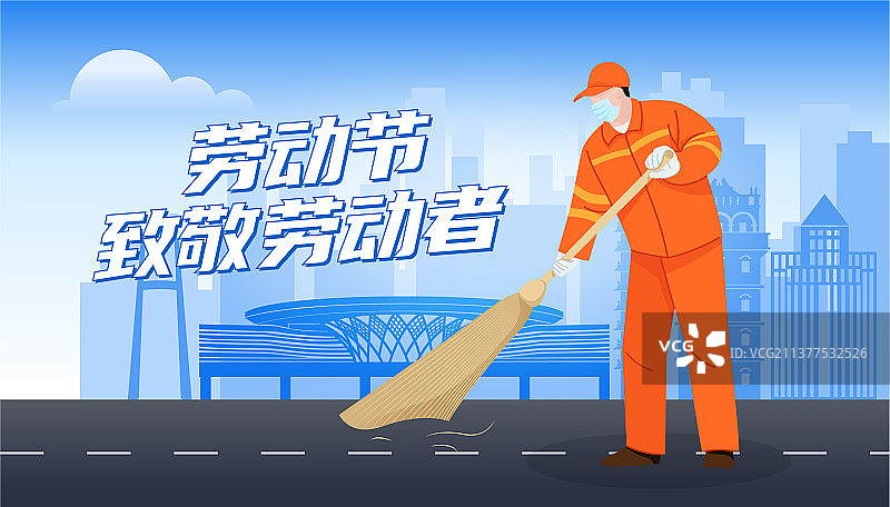 五一劳动节城市里年轻的环卫工人图片素材