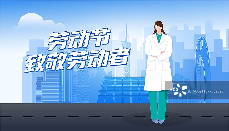 五一劳动节之年轻的女医生图片素材