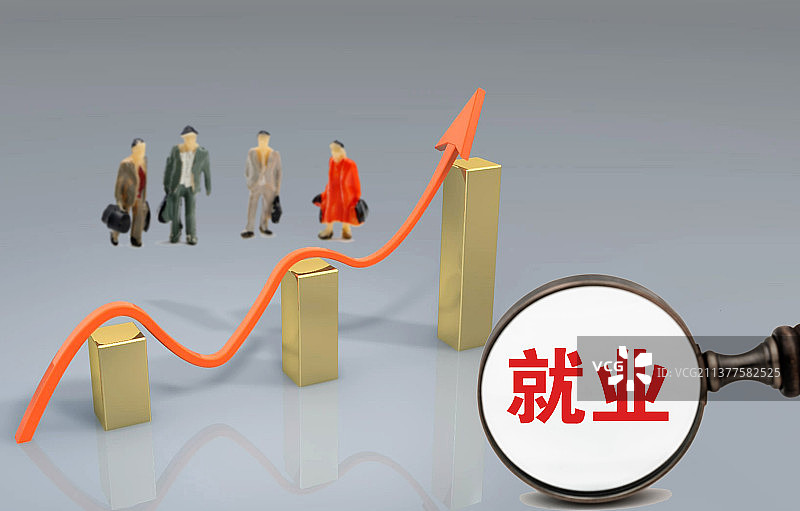 就业 就业市场图片素材