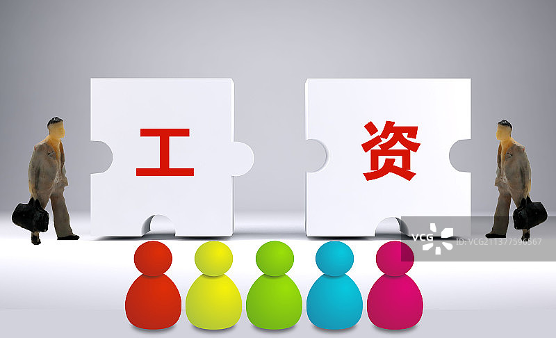 创意配图：最低工资 最低工资标准 工资图片素材