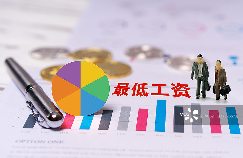 创意配图：最低工资 最低工资标准 工资图片素材