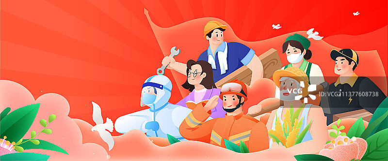 各行各业劳动节插画图片素材