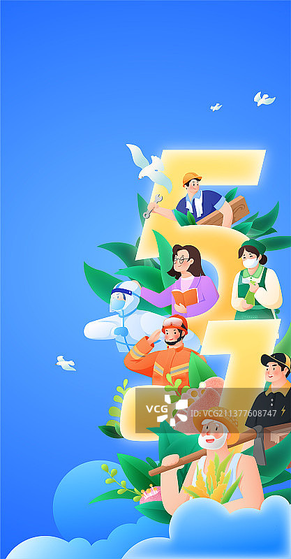 五一劳动节微信海报人物插画图片素材