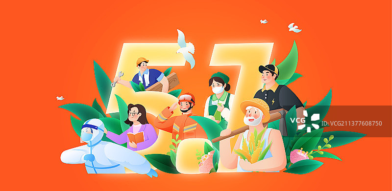 五一国际劳动节矢量人物植物插画图片素材