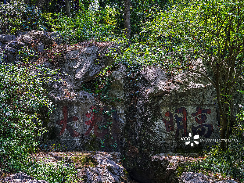 500多年前的“杭州名校” —— 万松书院图片素材