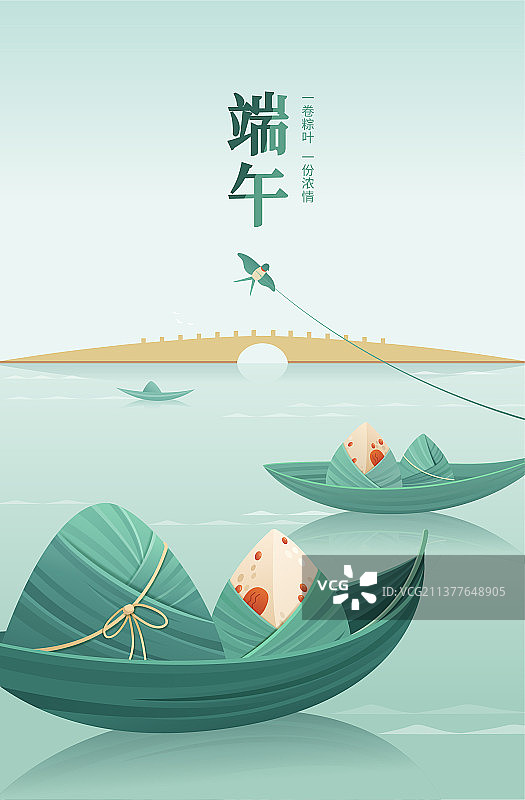 端午节桥风筝竖版带文字图片素材